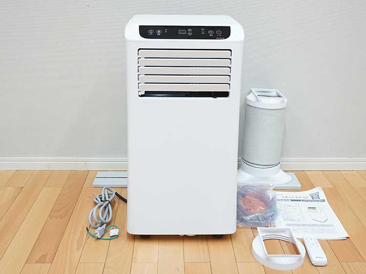 Spot air conditioner (Used)